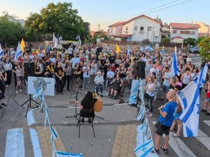 протест